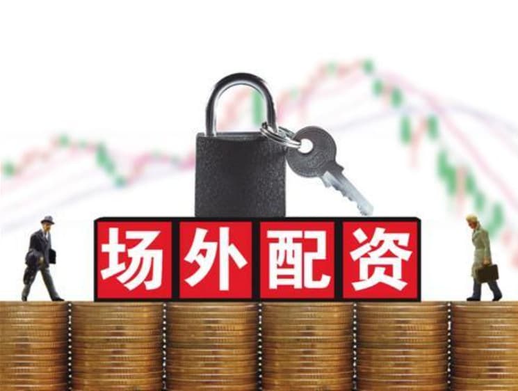 佳成网:杨方线上配资股票-上海房贷利率将不分首套和二套 30年百万贷款利息可省8万