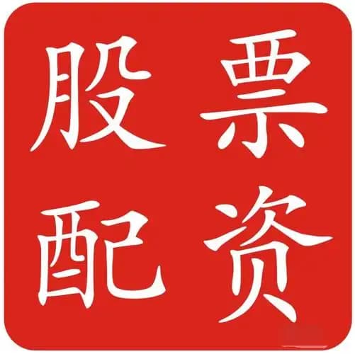 富豪配资:新型股票配资-鲍威尔甩锅！没有特朗普 我早降息了！