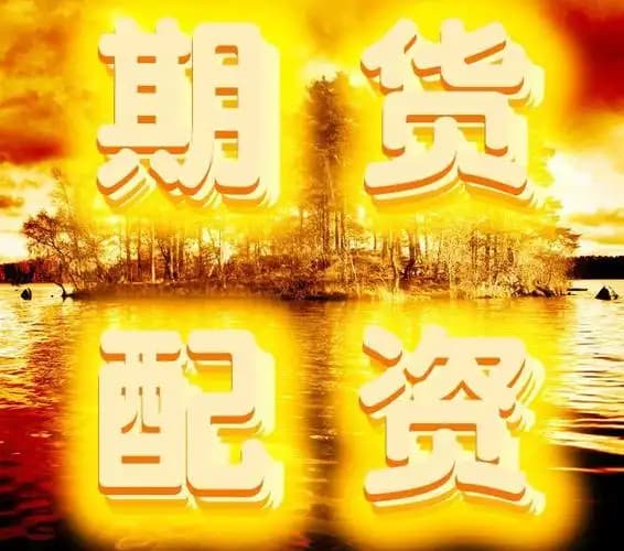 倍悦网:中国股票配资网官网-特朗普回应马斯克抨击“大而美”法案 又威胁审查马斯克政府合同